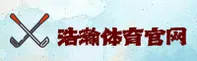 【官网】浩瀚体育平台官方登录入口 - 2026新版